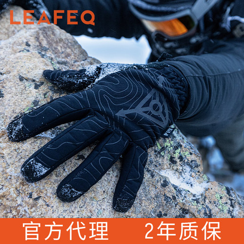 [现货]TAD联名款PIG FDT CWG 户外战术防风抗寒保暖手套触屏兼容