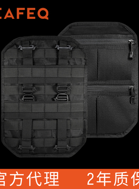 [现货]TAD Control Panel 1 VX 美产背包扩展板挂载板扩展包MOLLE