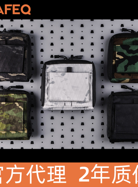 [现货]TAD OP1 SE Pouch 收纳包背包附包配件包 MC迷彩XPAC战术