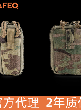 [现货]TAD RDDP1/2 Pouch战术收纳包杂物包附包配件包MC迷彩