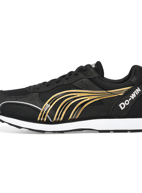 多威跑步鞋男体育生考试训练专业马拉松跑鞋减震女运动鞋MR31202