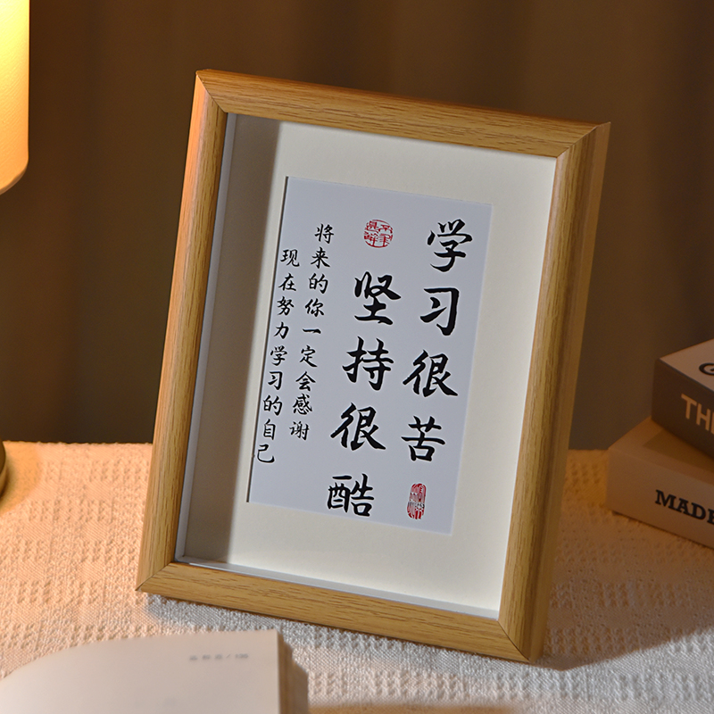 给孩子更好的鼓励有意义的礼物