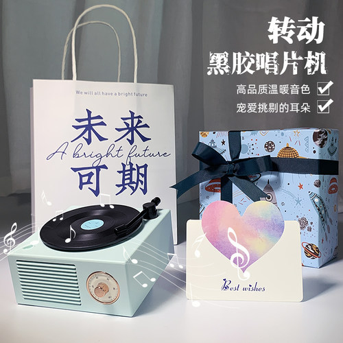 会转动的黑胶唱片机礼物