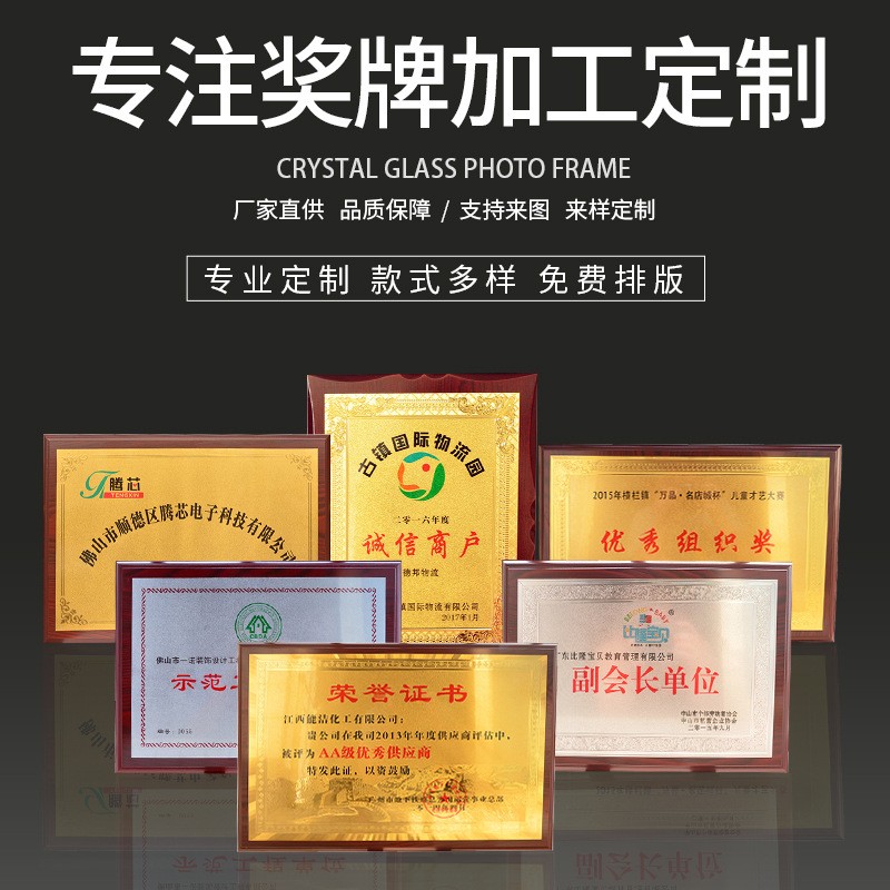 金箔奖牌定制授权木质荣誉