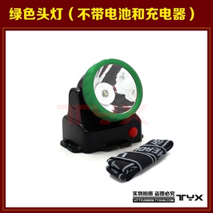 广角5W强光头灯充电LED探照灯 可装3节AA5号电池远射超轻户外矿灯