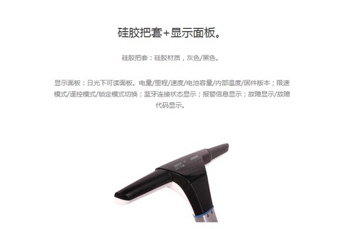 ninebot双轮配件9号精英