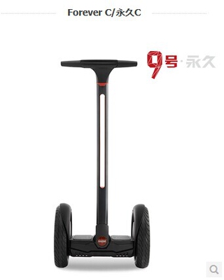 ninebot双轮配件主控平衡车