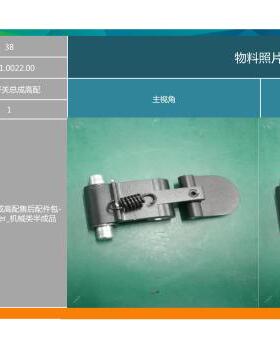 ninebot滑板车配件es1es2 es4折叠开关总成高配低配折叠卡管总成