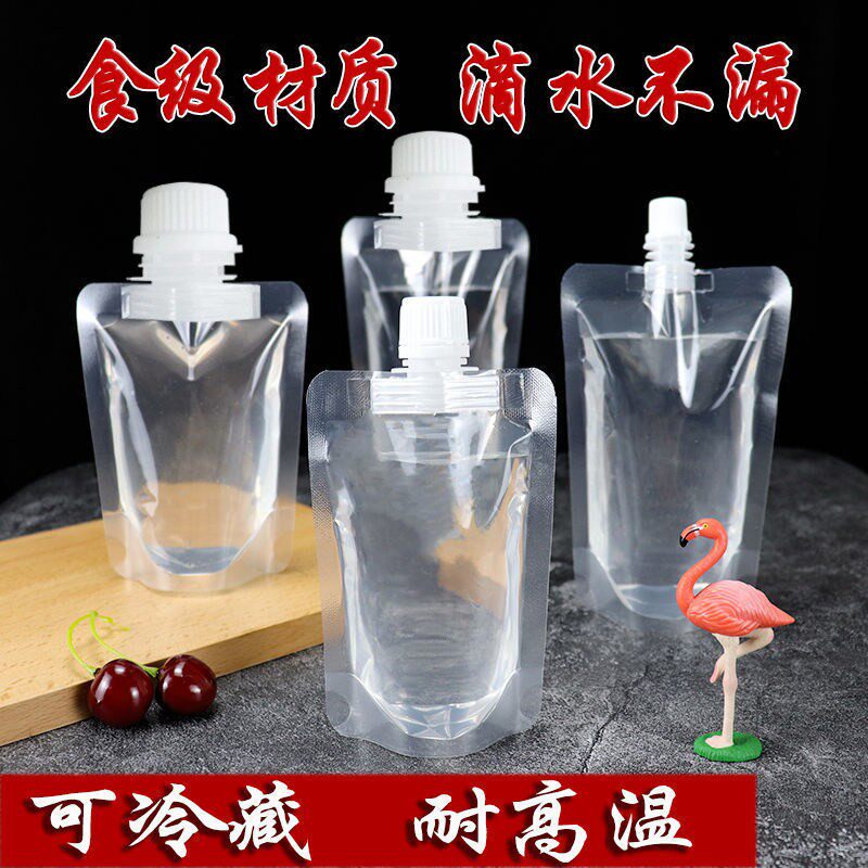 中药袋液体一次性耐高温液体防漏可加热豆浆密封袋液体分装煎药袋