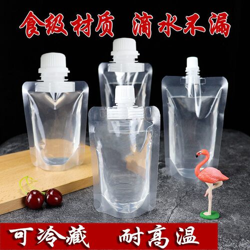 中药袋液体一次性耐高温液体防漏可加热豆浆密封袋液体分装煎药袋