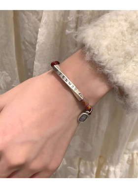 足银999新中式六字箴言红绳手链女简约平安喜乐马本命年个性手饰