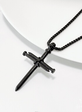 钛钢男士钉子十字架项链简约百搭