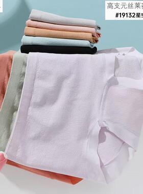 E帝莎无缝中腰小平角抑菌档莱赛尔轻薄爽滑舒适星空图女内裤19132