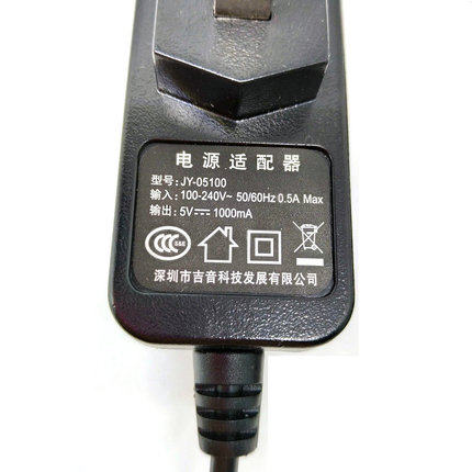 包邮5V1A通用齐心打卡机OP300A电源适配器JY-05100考勤机充电器线