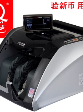 新国标点钞机 行货联保 康艺HT-2780（B）点钞机 康艺2780点钞机