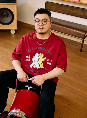 250gGEEEKPANDA加肥宽松大码男圆领马年开运红短袖卡通T恤9296