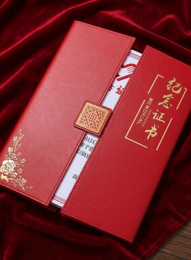 纪念证书外壳封面A4皮面志愿者逆行者新款荣誉表彰留念红蓝金封面