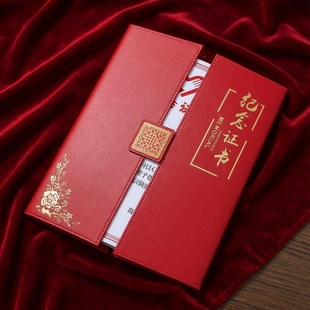 纪念证书外壳封面A4皮面志愿者逆行者新款荣誉表彰留念红蓝金封面