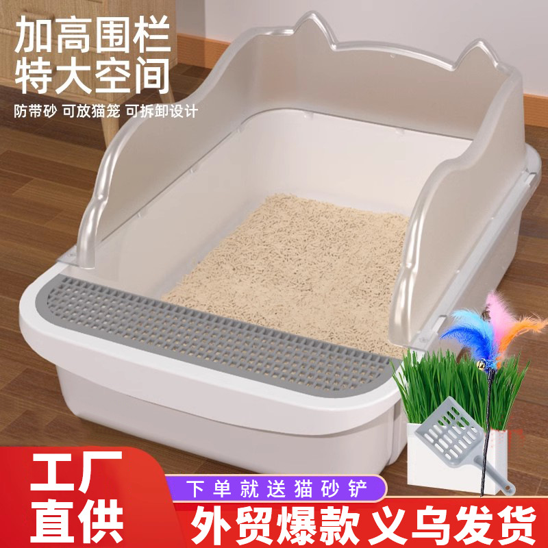 猫砂盆超大号全半封闭式猫屎盆防带砂巨无霸猫咪用品大全猫砂厕所