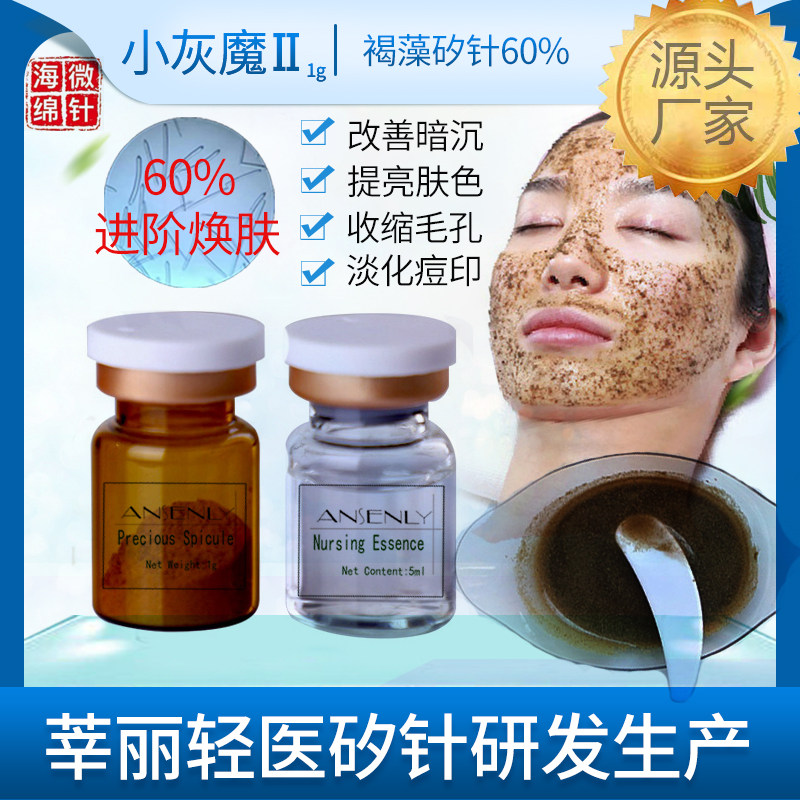 Seaweed Botany sponge Micropipette Lipstick Acne treatment pore Alginate Spicules 60%in the Makeup/Perfume/Beauty tools , Other Beauty Tools , Makeup/Beauty Tools  category - from Buy2taobao.com to provide professional Taobao agent buy service