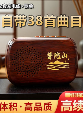 迷你音乐播放器便携式可插卡老人专用播放机小音箱挂脖可插卡充电
