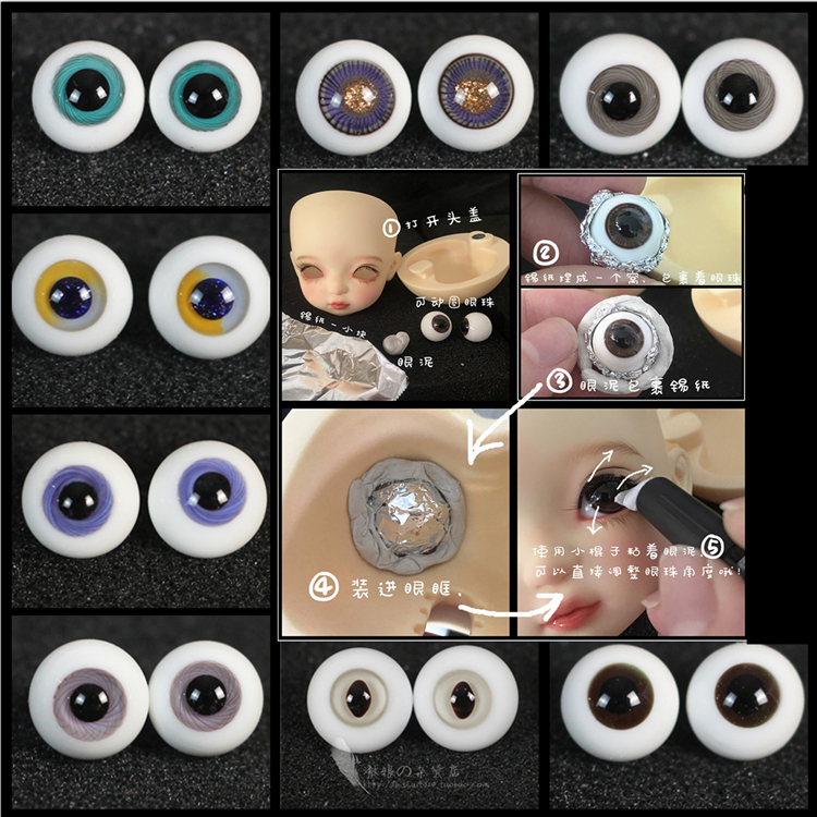 BJD娃娃眼睛10mm圆底可动眼眼珠
