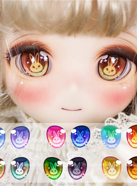 BJD娃娃14mm卡通眼珠DD镭射兔子眼睛16mm18mm渐变压眼tinyfox眼片