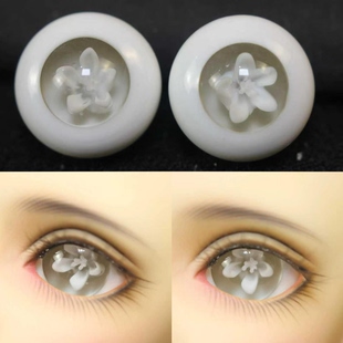 BJD娃娃立体花朵眼珠1/3分1/4分白花花精雕玻璃眼睛12mm14mm眼球