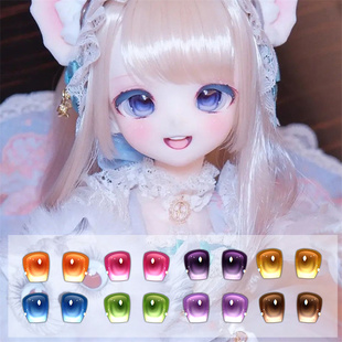 BJD娃娃眼睛方块渐变1/4分娃6分卡通眼珠16mm22mm大虹膜水贴眼球