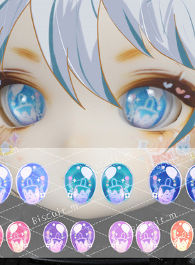 BJD娃娃眼睛1/3分4分msd软妹tinyfox熊妹兔豆豆夏日雪糕卡通眼珠