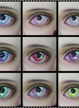 BJD娃娃镭射眼珠渐变黄绿色蓝紫色眼球1/3分4分6分娃日常软妹眼睛