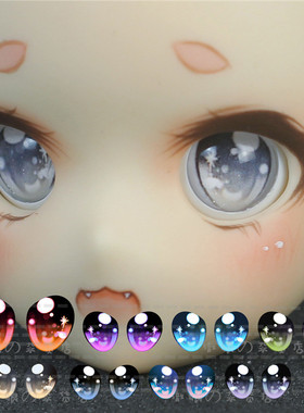BJD娃娃眼睛tinyfox压眼雪花20mm22mm自制卡通眼珠蓝绿色灰粉眼球