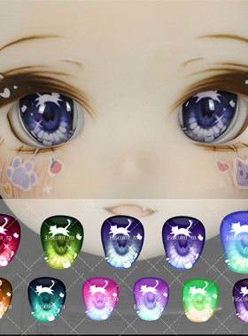 BJD娃娃眼睛魔女猫咪卡通眼珠MDD软妹1/3分1/6分蓝紫色棕黄色压眼