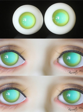 BJD娃娃眼睛1/8分精灵娃青绿彩瞳1214mm黄绿色眼珠1618mm玻璃眼球