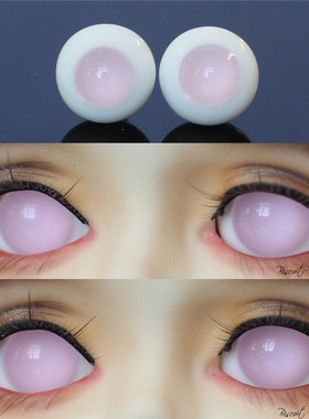 BJD娃娃眼珠1/3分1/4分1/6分无瞳精灵浅粉色少女梦幻SD娃娃眼珠