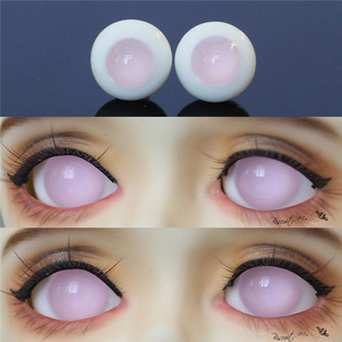 BJD娃娃眼珠1/3分1/4分1/6分无瞳精灵浅粉色少女梦幻SD娃娃眼珠