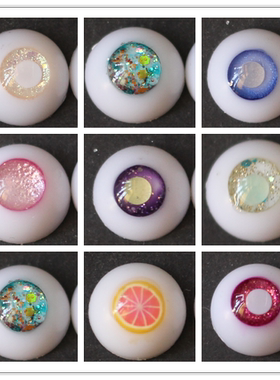 BJD娃娃12mm眼珠1/6分娃1/8分星沙金沙日常软妹蓝绿色半树脂眼睛