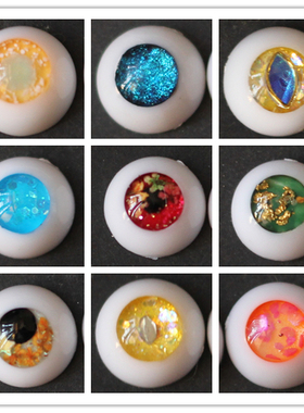 BJD娃娃眼睛12mm蓝绿色橘黄色梦幻粉1/8分12分软妹日常树脂眼珠