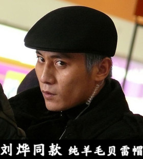 2026新款毛呢刘烨同款礼帽黑色休闲鸭舌前进帽中老年保暖帽子包邮