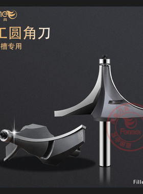 凤美定制款公制圆角刀R50R451/2柄超大圆角钨钢刀倒角圆弧镂铣刀