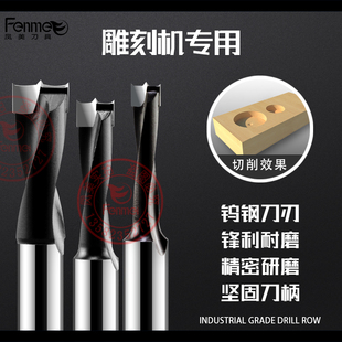 开料雕刻侧孔机用1/2柄钻头可直接装1/2夹心上用比清底刀价格更低
