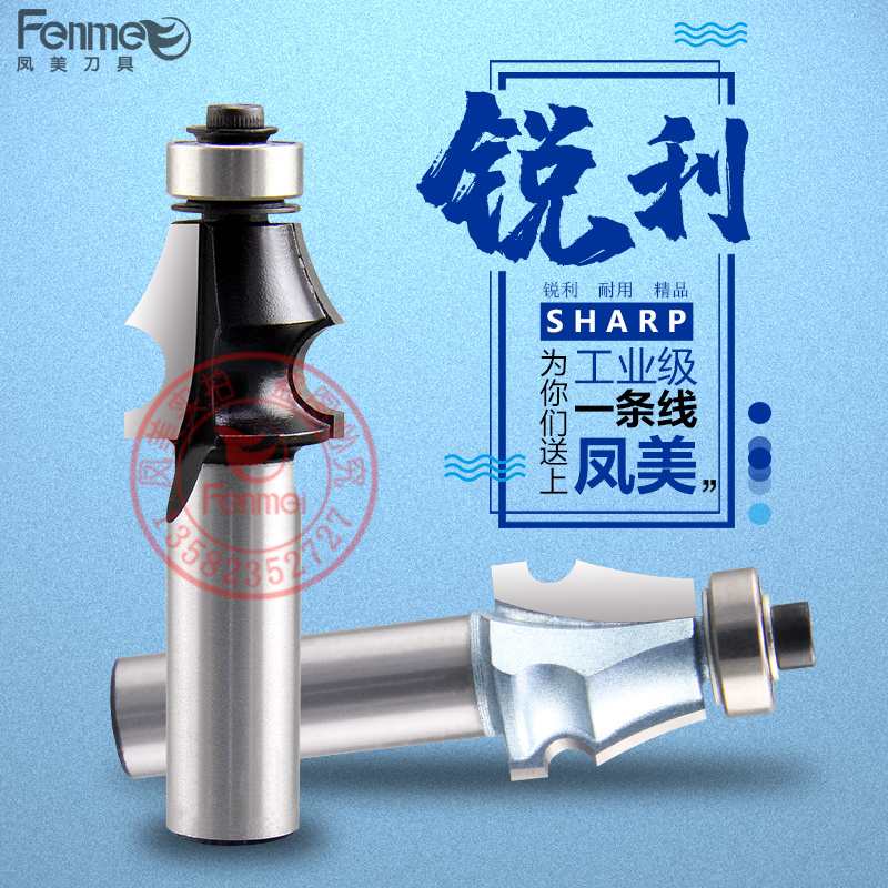 红木名贵木材线刀凤美定制