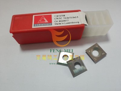 森拉天时四面翻转品质保障刀片