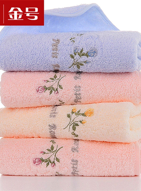 金号毛巾纯棉洗脸毛巾2185H毛巾纯棉面巾吸水学生毛巾品牌礼品