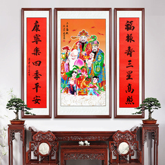 福禄寿三星高照中堂画客厅挂画农村堂屋大堂大气祝寿装饰国画卷轴