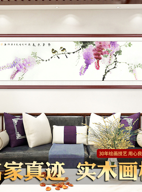 画师手绘真迹假一赔百实木框成品
