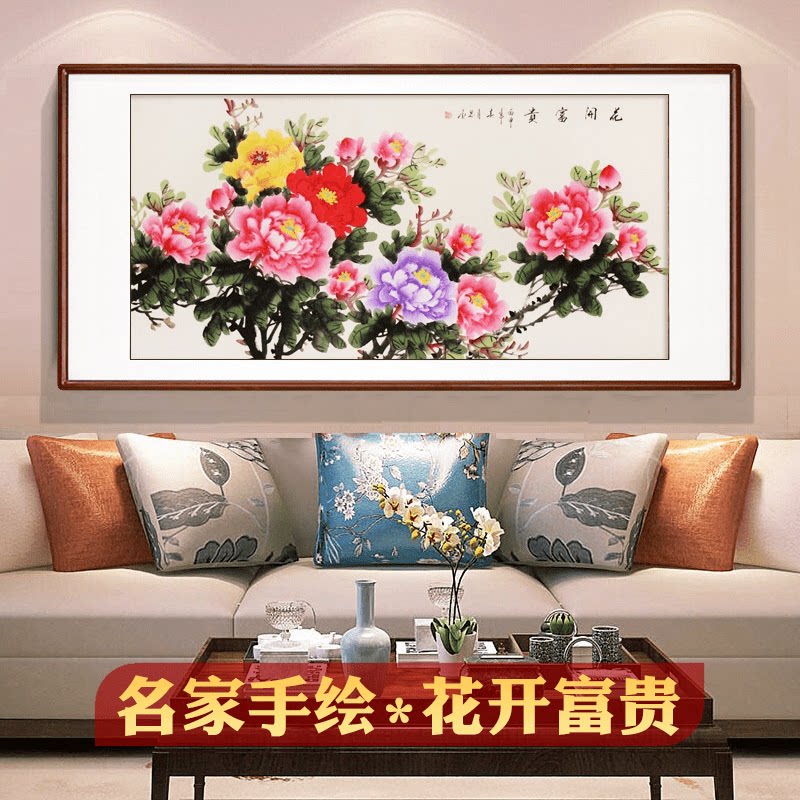 花开富贵牡丹图国画洛阳纯手绘真迹客厅沙发背景墙葫芦装饰挂画框
