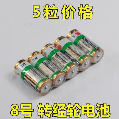 8号 LR1 电池 N 八号 AM5 碱性 1.5V 车载魔改演唱会荧光棒干电池