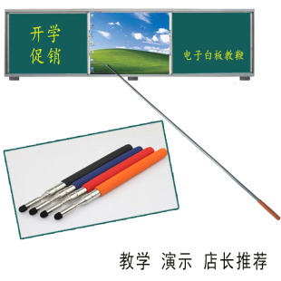 电子白板会议教学壁挂触摸屏一体机电视电脑教学用白板笔触屏笔