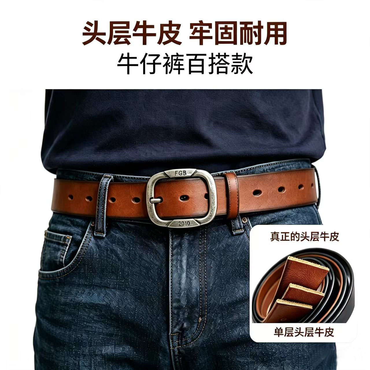 头层牛皮皮带男真皮腰带银色针扣腰带/皮带/腰链